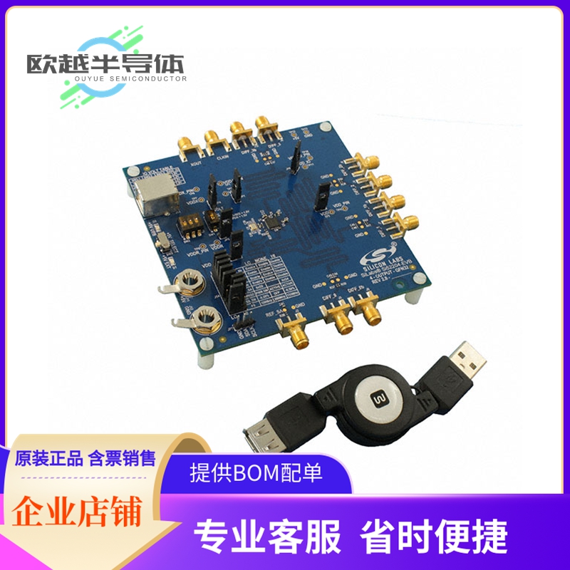 评估板套件SI52204-EVB【LVCMOS CLOCK GENERATOR EVAL BRD】