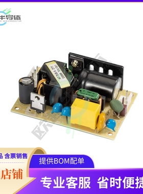 CFM50S050【AC/DC CONVERTER 5V 40W】