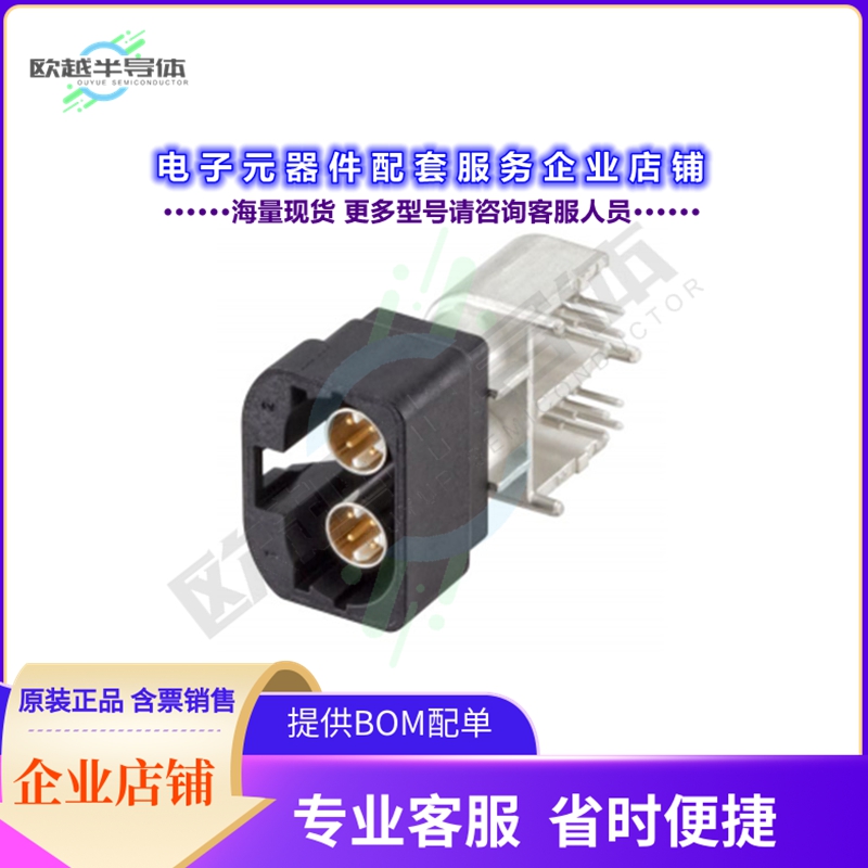 D4S20W-40MA5-A[连接器CONN HSD FAKRA PLUG R/A 100OHM]