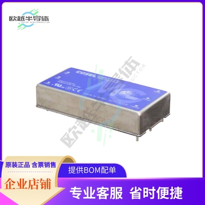 MGFS804805【DC DC CONVERTER 5V 80W】