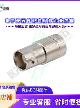 PE6256[连接器2 Watt 50ohm BNC jack terminatio]