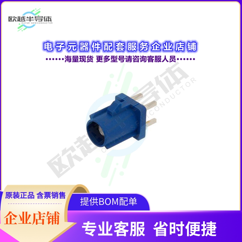 RFPCB-FAKRA-MS-4G-91[连接器FAKRA PLUG CONNECTOR SOLDER ATTA]