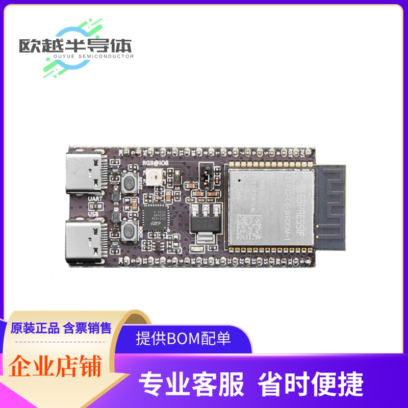 射频评估板5672【ESP32-C6-DEVKITC-1-N8 BOARD】