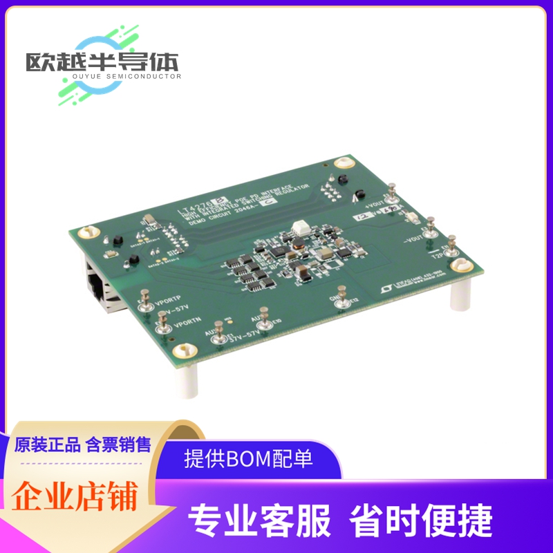 评估板套件DC2046A-C【DEV BOARD FOR LT4276B/LT4321】