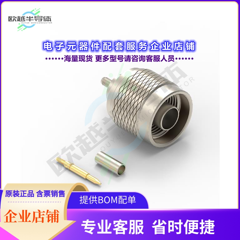 60445022210321[连接器WR-NTYPE_CABLE CONNECTOR_STRAIGH]