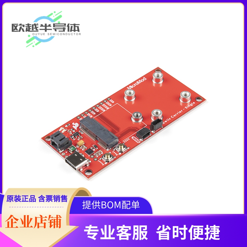 扩展板DEV-17723【SPARKFUN MICROMOD QWIIC CARRIER】