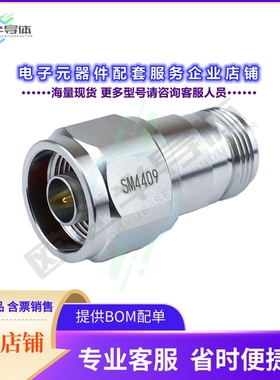 SM4409[连接器COAX ADAPT N TO N]