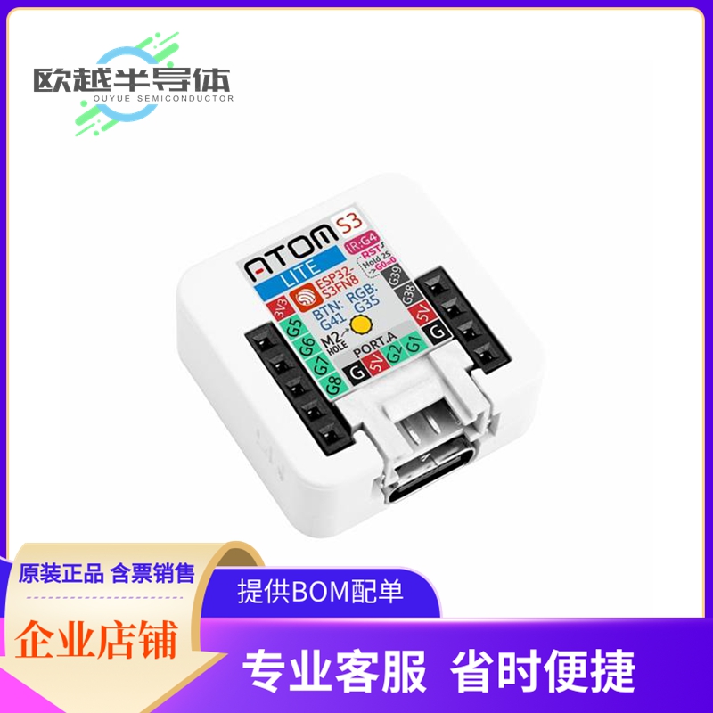 嵌入式评估板C124【ATOMS3 LITE ESP32S3 DEV KIT】