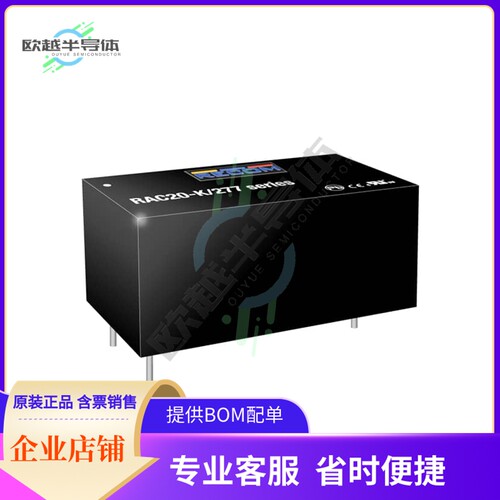 RAC20-12DK/277【AC/DC CONVERTER +/-12V 20W】