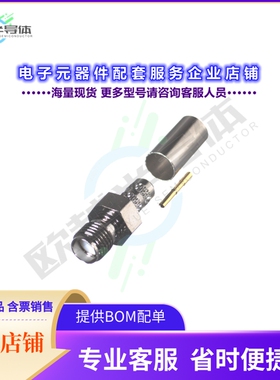 RSA-3050-C2[连接器SMA FEMALE CRIMP; 50 OHMS]