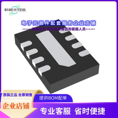 LTC4213IDDB#TRMPBF 【IC ELECTRONIC CIRC BREAKER 8DFN】