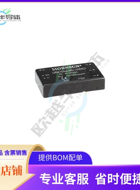 URA1D12XLMD-10WR3【ISOLATED MODULE DC DC CONVERTER】