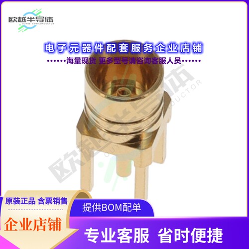 MMCXV-J-P-GF-ST-TH1[连接器50 OHM MMCX HIGH-VIBRATION JACK]