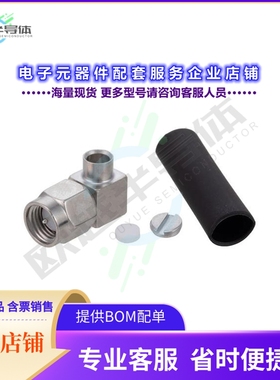 LCCN3237[连接器SMA MRA FOR 141寸 SUPERFLEX LOW P]