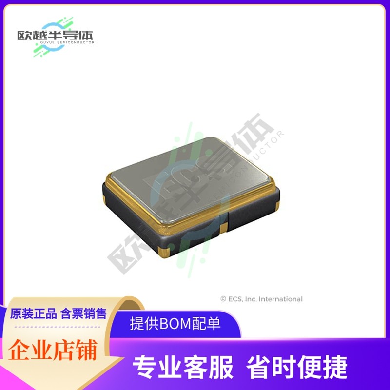 ECS-2520MVLC-271.2-BN-TR《XTAL OSC XO 27.12MHZ CMOS SMD》,模玩/动漫/周边/娃圈三坑/桌游,无人机/穿越机/穿越机配件,淘宝优惠券,粉丝福利购,淘宝优惠卷