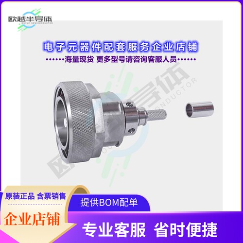 EZ-240-QNF-X[连接器CONN QN PLUG 75 OHM CRIMP]