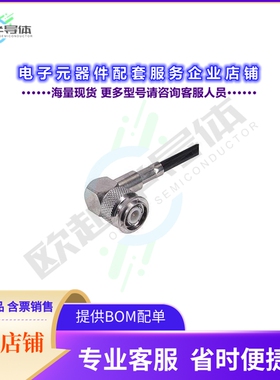 16_TNC-50-3-18/133_NE[连接器16_TNC-50-3-18/133_NE]