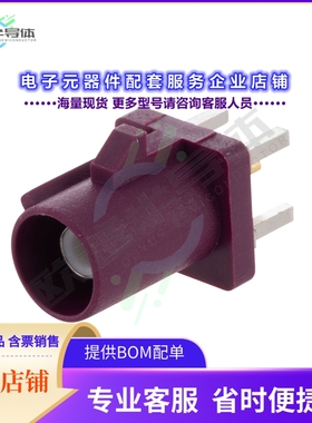 FMCN44238[连接器CONN PLUG SOLDER FAKRA]