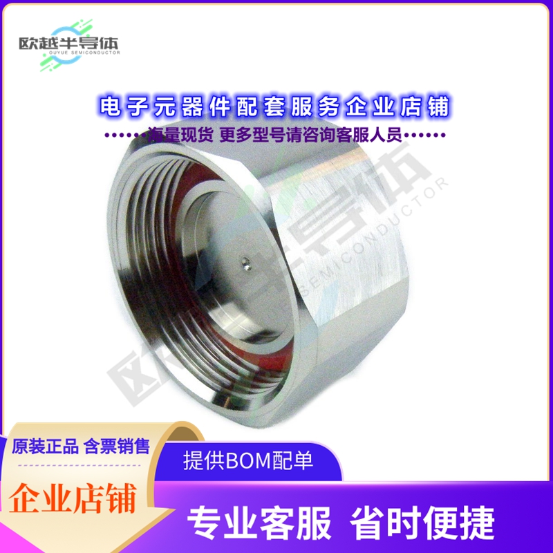 SC2079[连接器MALE 7/16 DIN CONN CAP]