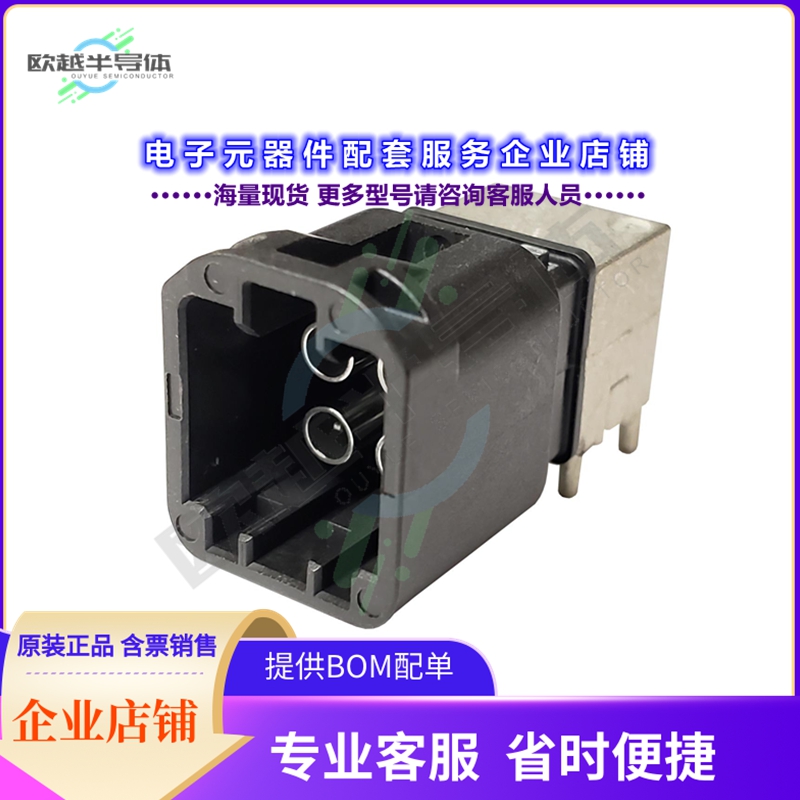 MHSD-04A-BM-PRA-TR[连接器MINI FAKRA BOARD-SIDE PLUGS A CO]