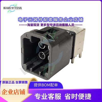 MHSD-04A-BM-PRA-TR[连接器MINI FAKRA BOARD-SIDE PLUGS A CO]