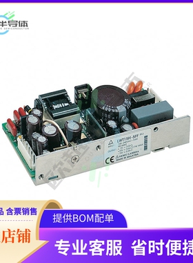 LWT50H-525【AC/DC CONVERTER 5V 12V -5V 50W】