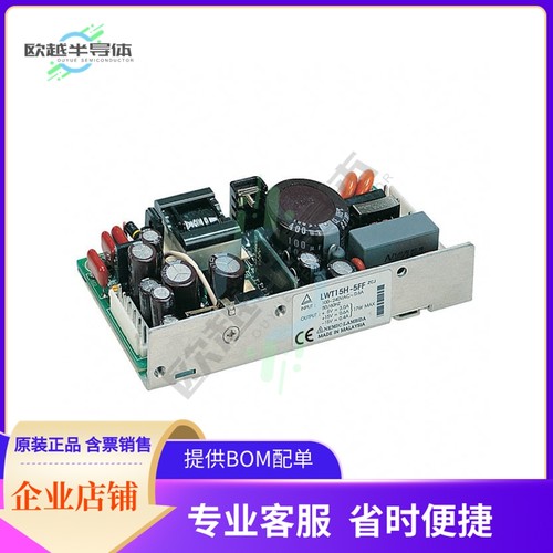 LWT50H-522【AC/DC CONVERTER 5V +/-12V 50W】