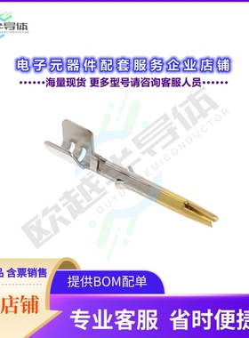 FKCP03302[连接器FEMALE FAKRA CONTACT , RG-58]