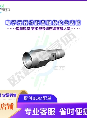1045707-1[连接器COAX ADAPT OSSM TO OSSM]