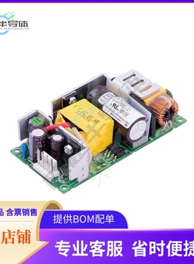 MINT1065D1875K01【AC/DC CONVERTER 18V 65W】