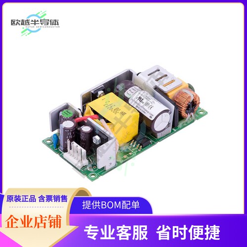 MINT1065D1875K01【AC/DC CONVERTER 18V 65W】