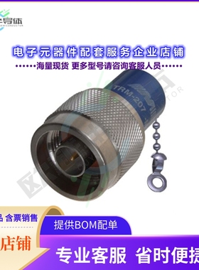 TRM-2070-MC-NNN-07[连接器CONN TERMINATR PLUG N TYPE 50OHM]