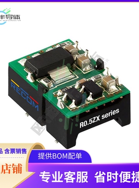 R0.5ZX-0505/P-TRAY【DC DC CONVERTER 5V 500MW】