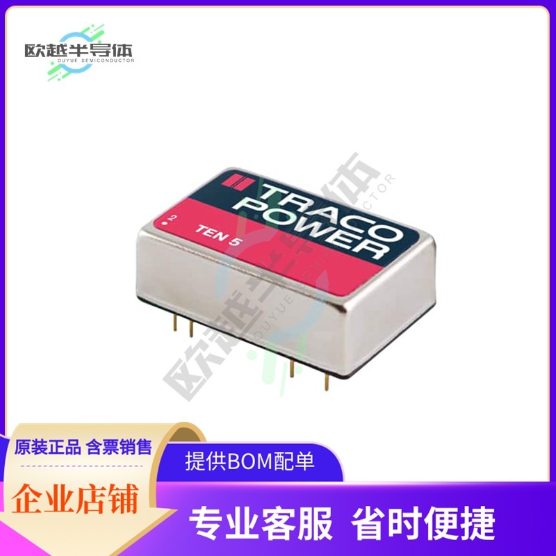 TEN 5-2423【DC DC CONVERTER +/-15V 6W】,3C数码配件,其它配件,淘宝优惠券,粉丝福利购,淘宝优惠卷