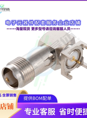 FMCN44256[连接器CONN JACK SOLDER/SOLDER TNC]