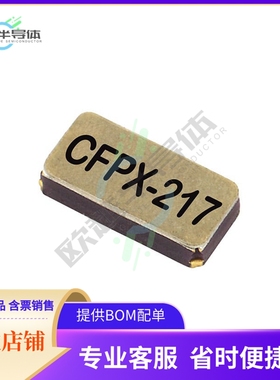 LFXTAL009678REEL《CRYSTAL 32.7680KHZ 12.5PF SMD》