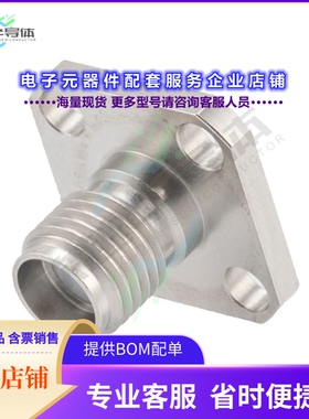 PE45568[连接器SMA(F) FLD RPL 4HOLE 0.015寸 PIN]