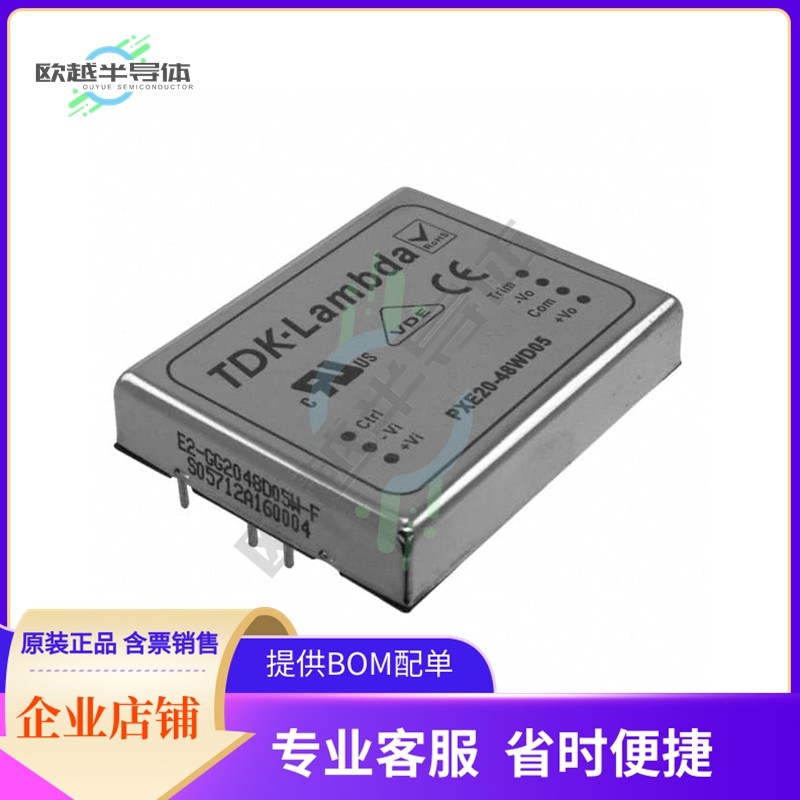 PXE20-48WD05【DC DC CONVERTER +/-5V 20W】