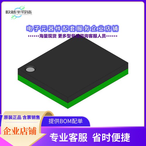MAX14512EWP+ 【USB 2.0 HI-SPEED AND AUDIO SWITC】