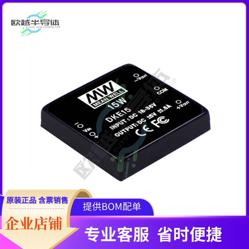 DKE15C-05【DC DC CONVERTER +/-5V 15W】
