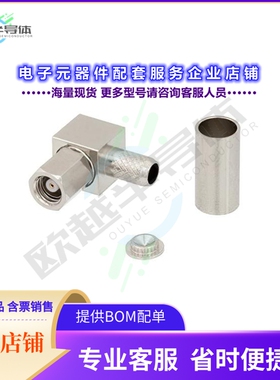 PE45193[连接器SMC Plug Right Angle Connector C]