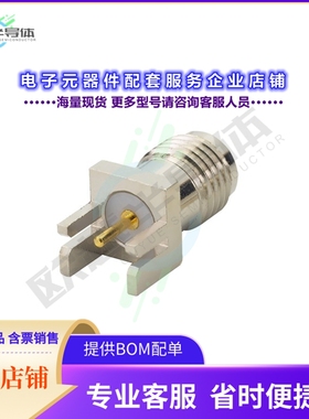 EMPCB.SMAFSTJ.C.HT[连接器CONN SMA JACK STR 50OHM EDGE MNT]
