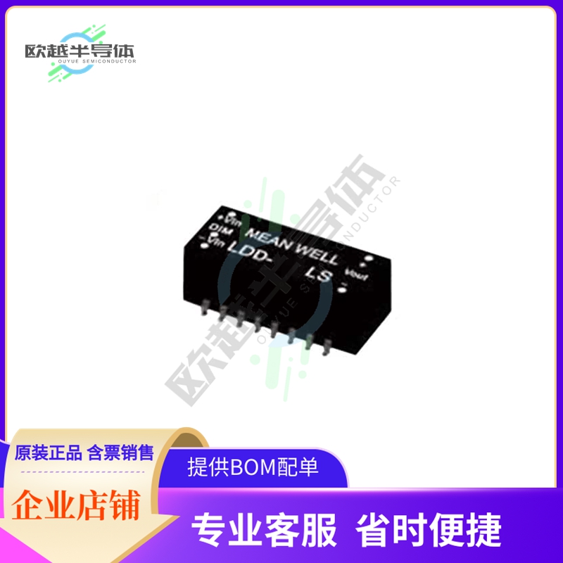 LDD-1500LS【LED DRIVER CC BUCK 2-30V 1.5A】