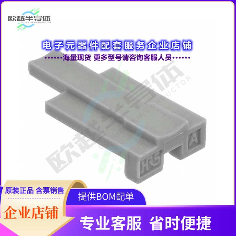 GT16C-1P/S-R(23)[连接器CONN RETAINER FOR GT16 HOUSING]