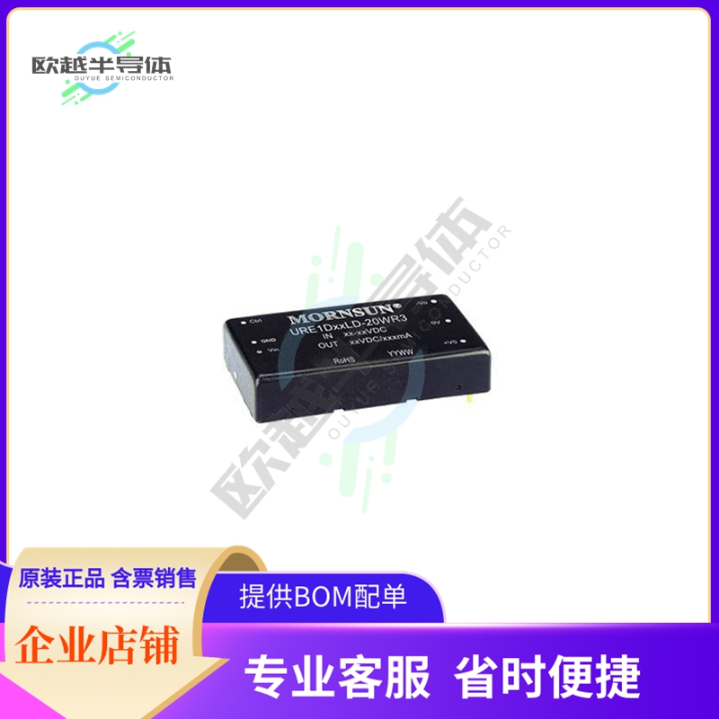 URE1D15LD-20WR3【ISOLATED MODULE DC DC CONVERTER】