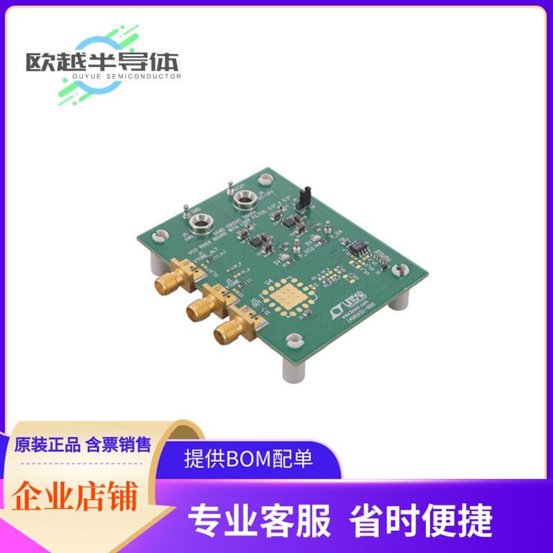 评估板套件DC2664A【VCO RIDER BOARD WITH LOOP FILTER】