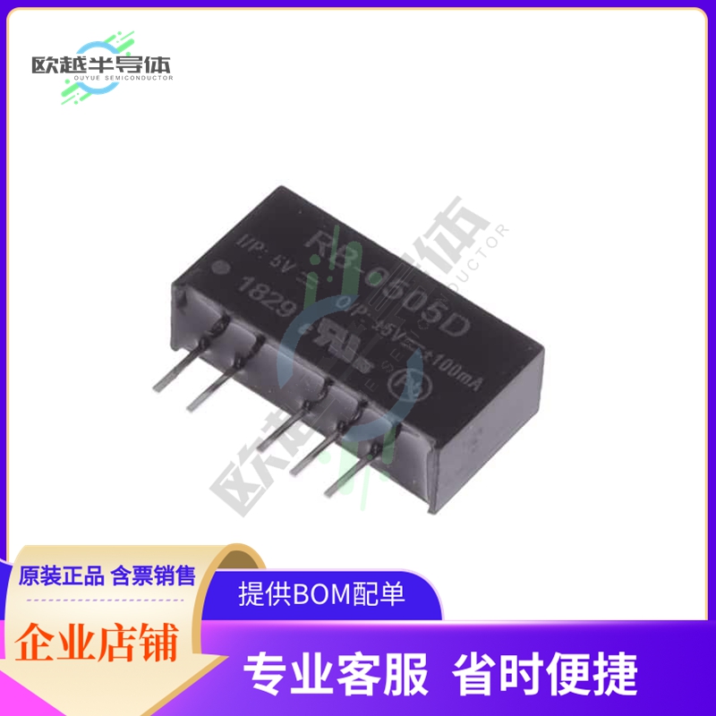 RB-0505D【DC DC CONVERTER +/-5V 1W】