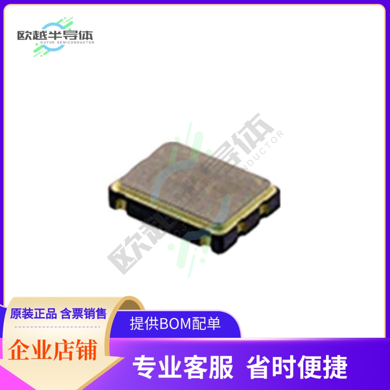 RC117M6750S100《XTAL OSC XO 117.6750MHZ HCMOS》
