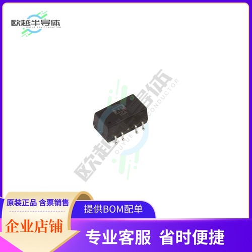 ISA1212-H【DC DC CONVERTER +/-12V 1W】