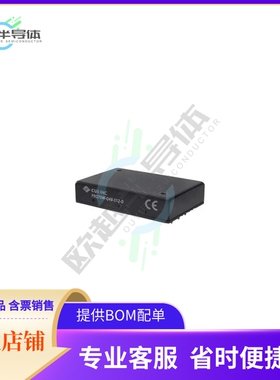 PRQ75W-Q48-S48-D【DC-DC ISOLATED, 75 W, 18~75 VDC】